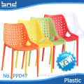 grid design cheap plastic PP chair best sale
